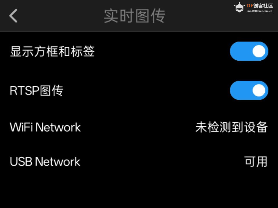 【花雕动手做】AI 视觉传感器二哈识图 2 之实时图传图1