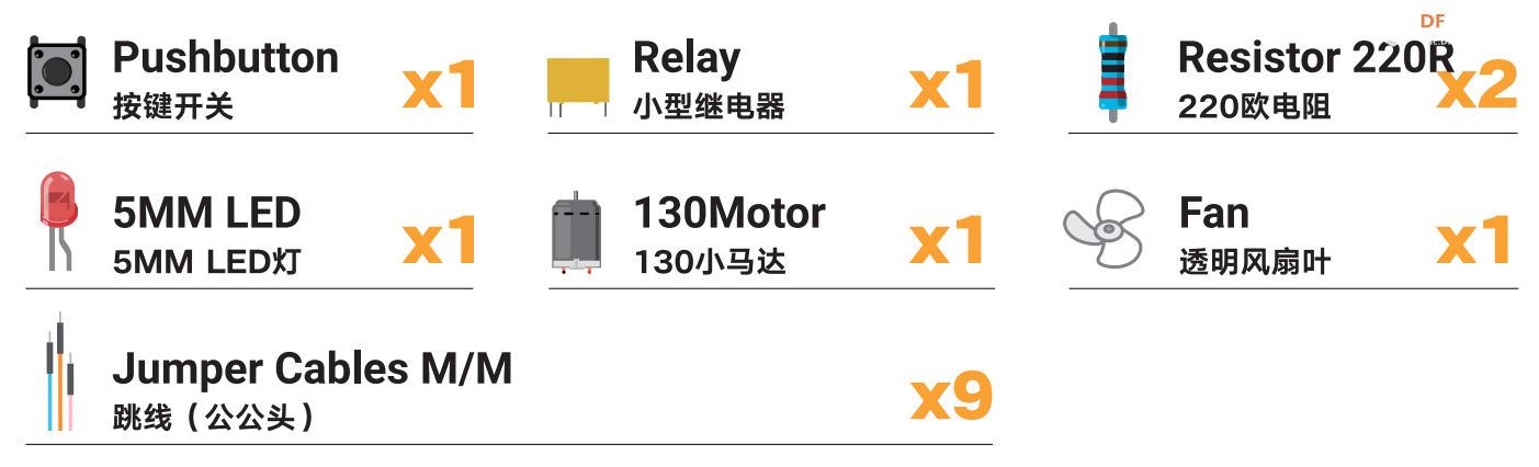 Arduino教程13--自制风扇「DFR0100 」图4