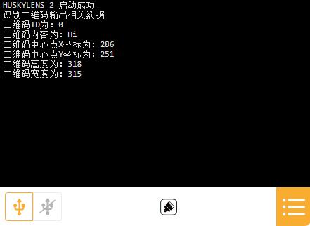 【花雕动手做】AI 视觉二哈识图 2 之识别二维码输出数据图1