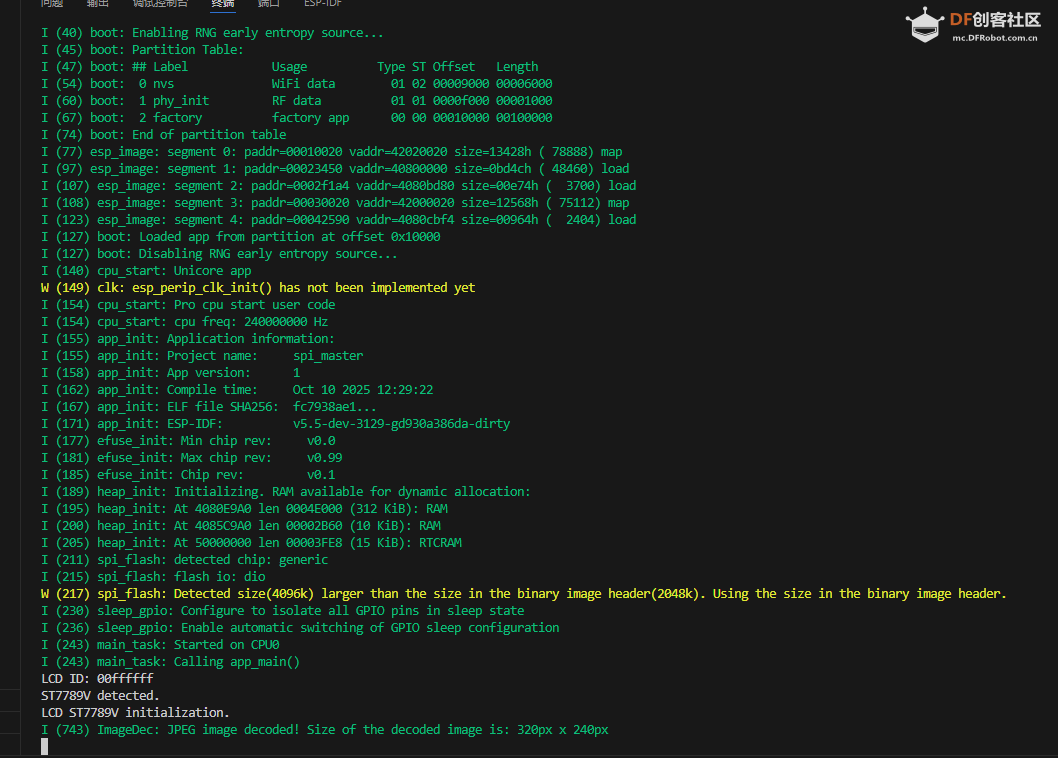 FireBeetle 2 ESP32-C5开发板idf环境驱动ST7789V屏幕图8