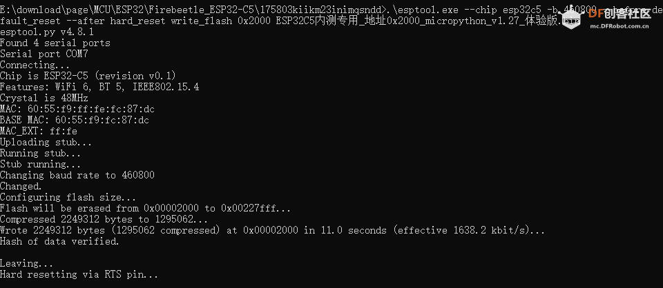 【FireBeetle 2 ESP32-C5】 搭建环境和hello图9