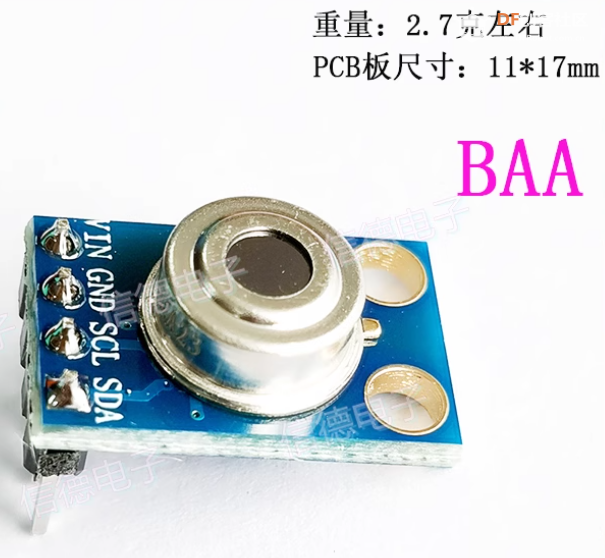 基于FireBeetle 2 ESP32-C5的常用模块测试图1