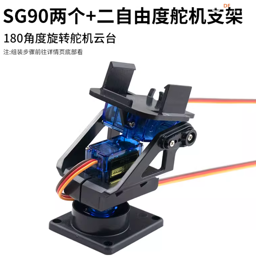基于FireBeetle 2 ESP32-C5的常用模块测试图5