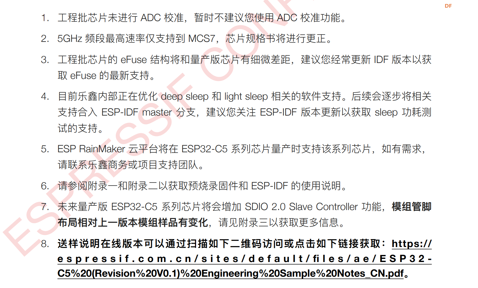 FireBeetle 2 ESP32-C5 快速搭建 ESP-IDF开发环境图2