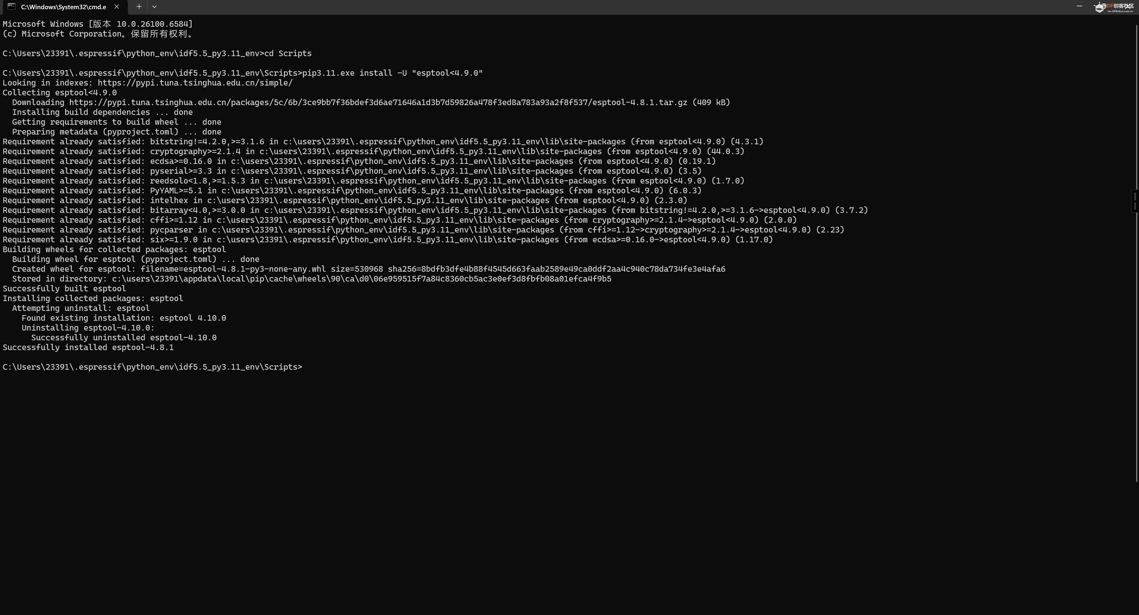 FireBeetle 2 ESP32-C5 快速搭建 ESP-IDF开发环境图13