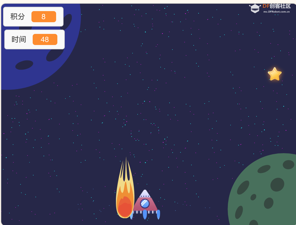 初学制作的太空小飞船游戏图1