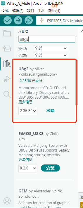 FireBeetle 2 ESP32-C5基于AD Key按键的打地鼠游戏图9