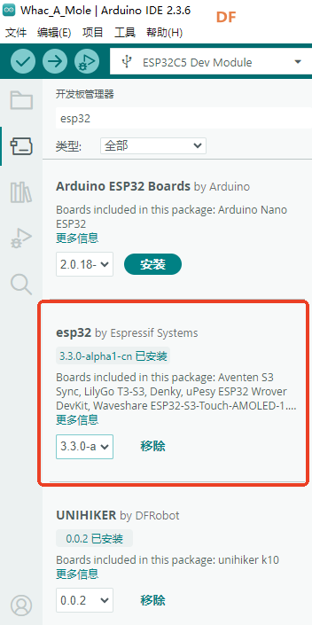 FireBeetle 2 ESP32-C5基于AD Key按键的打地鼠游戏图10