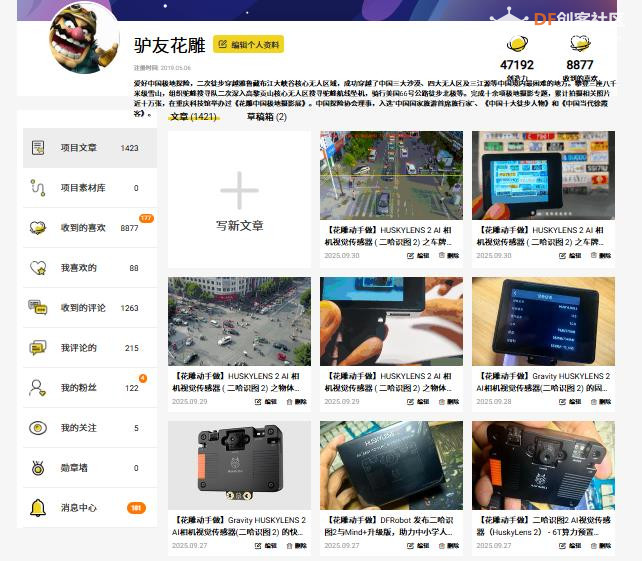 【花雕动手做】学习体验AI 视觉传感器 HUSKYLENS 2情况汇报图4