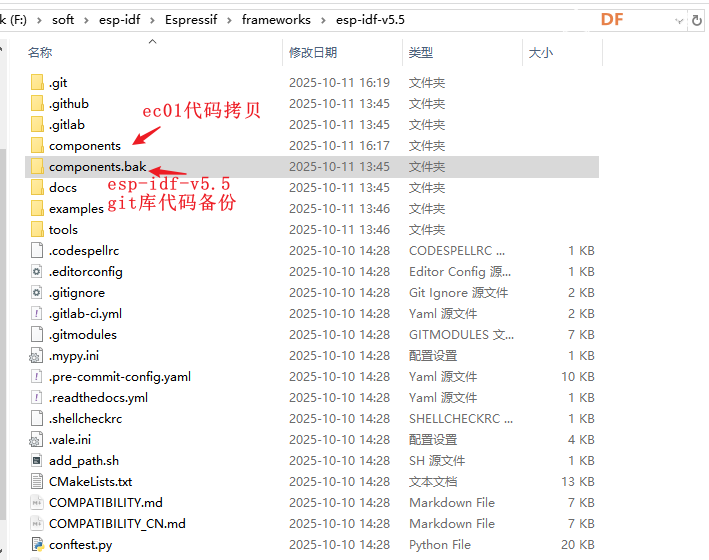 【FireBeetle 2 ESP32-C5】 Windows平台编译点灯图3