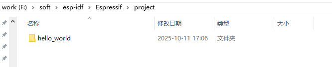 【FireBeetle 2 ESP32-C5】 Windows平台编译点灯图7