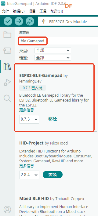 基于FireBeetle 2 ESP32-C5的游戏搭子图4