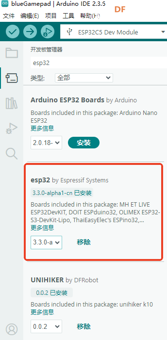 基于FireBeetle 2 ESP32-C5的游戏搭子图6