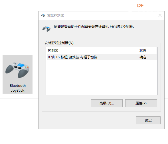 基于FireBeetle 2 ESP32-C5的游戏搭子图10
