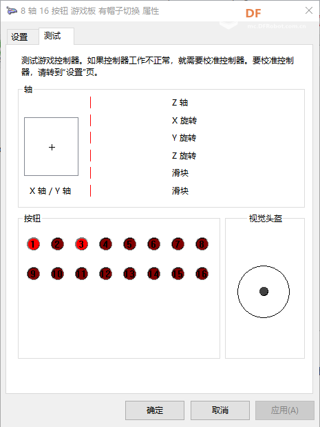 基于FireBeetle 2 ESP32-C5的游戏搭子图12