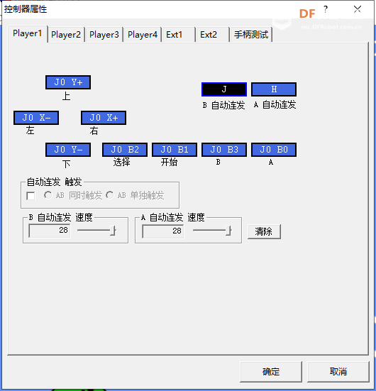 基于FireBeetle 2 ESP32-C5的游戏搭子图15