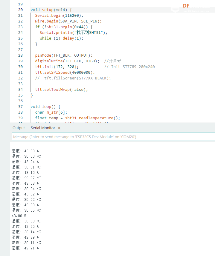 FireBeetle 2 ESP32-C5 使用GDI接口显示温湿度图6