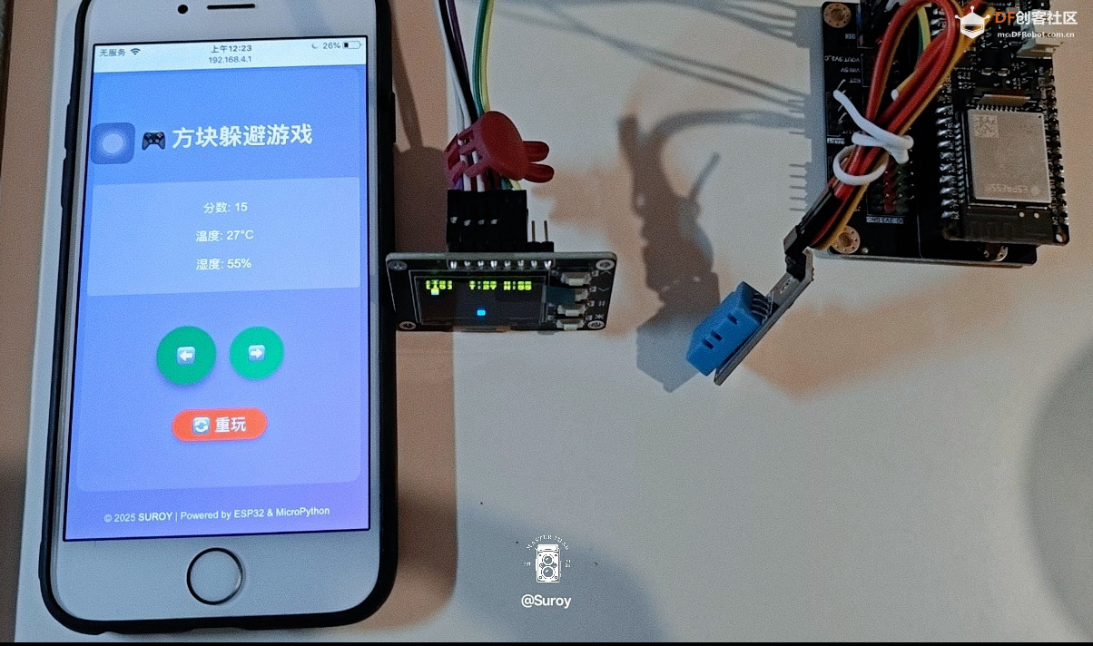 FireBeetle2-ESP32-C5将方块躲避游戏搬上手机图1