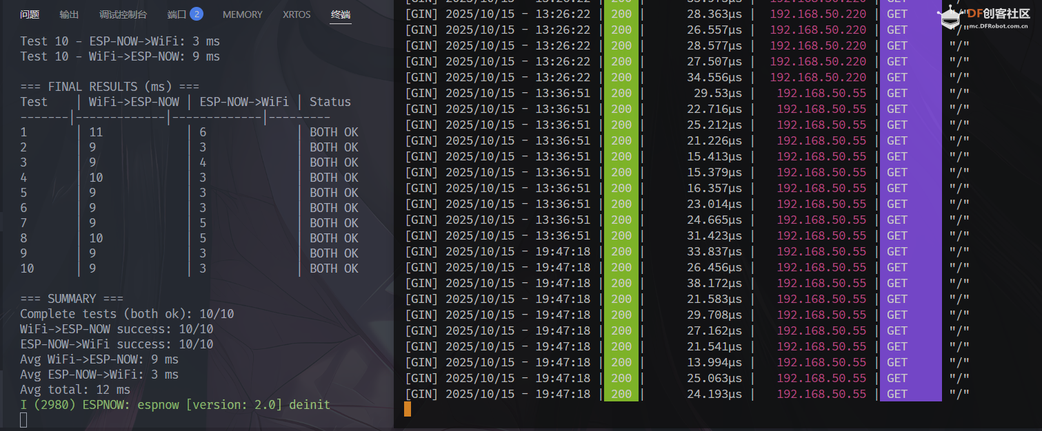 [ESP8266/ESP32]AI帮我写代码--espnow和wifi共存性能测试图4