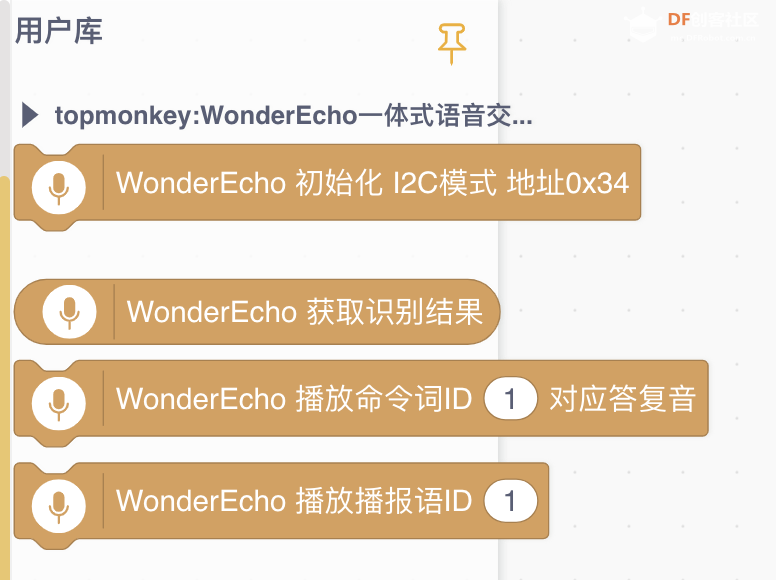 【Mind+】自定义用户库，收集贴，最全Mind+用户库图2