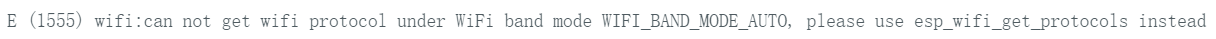 【FireBeetle 2 ESP32-C5】无线wifi功能测试及基于mqtt的HA数...图1