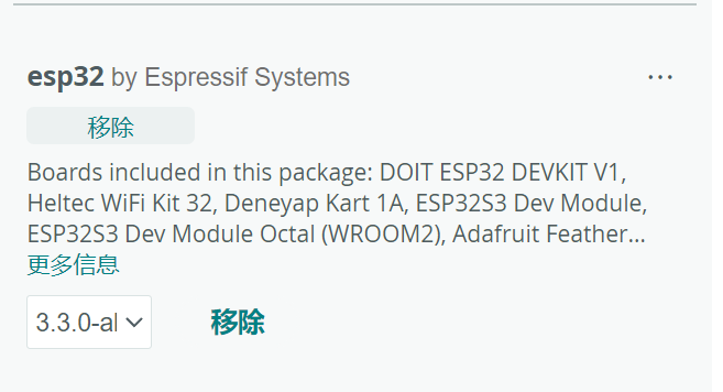 FireBeetle 2 ESP32-C5 MQTT 数据上报 [5GHZ] 二图2