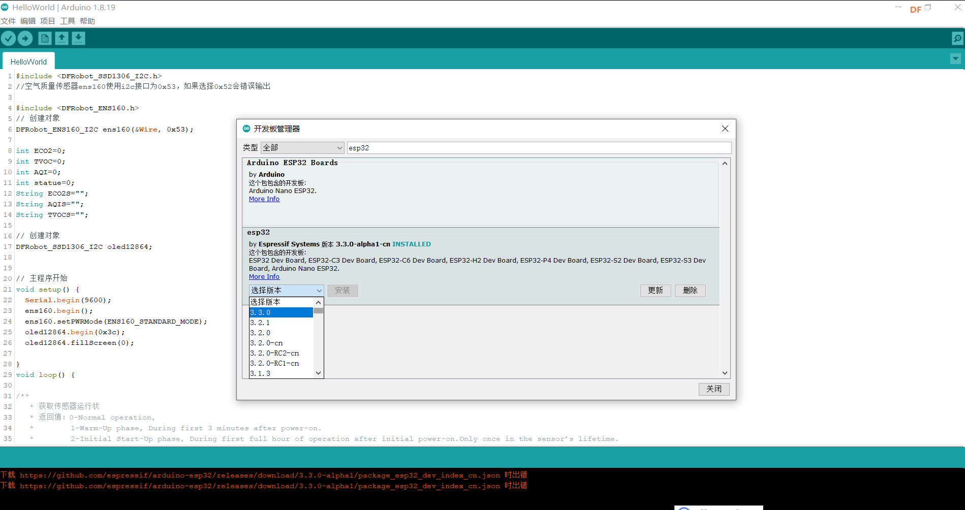 Firebeetle 2 ESP32 C5初体验之驱动屏幕图2
