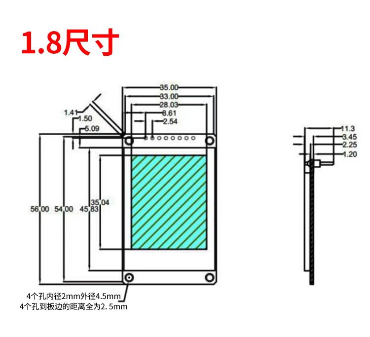 Firebeetle 2 ESP32 C5初体验之驱动屏幕图14