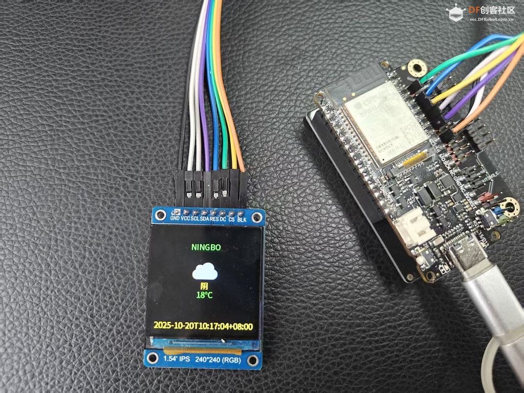 Firebeetle 2 ESP32 C5体验之:显示网络天气图6