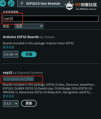 ESP32-C5 测试2--AI编程控制机器人图2