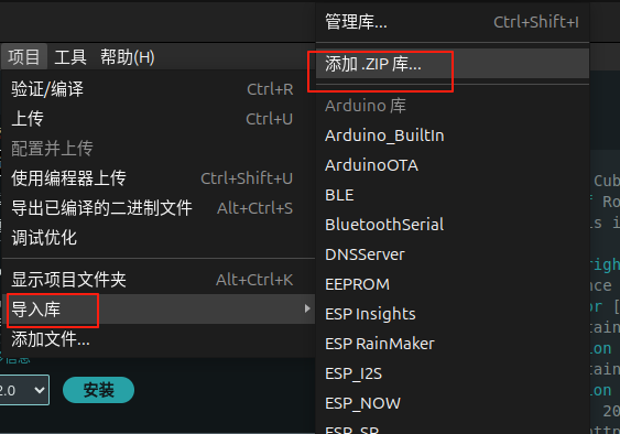 ESP32-C5 测试1--连接屏幕图1