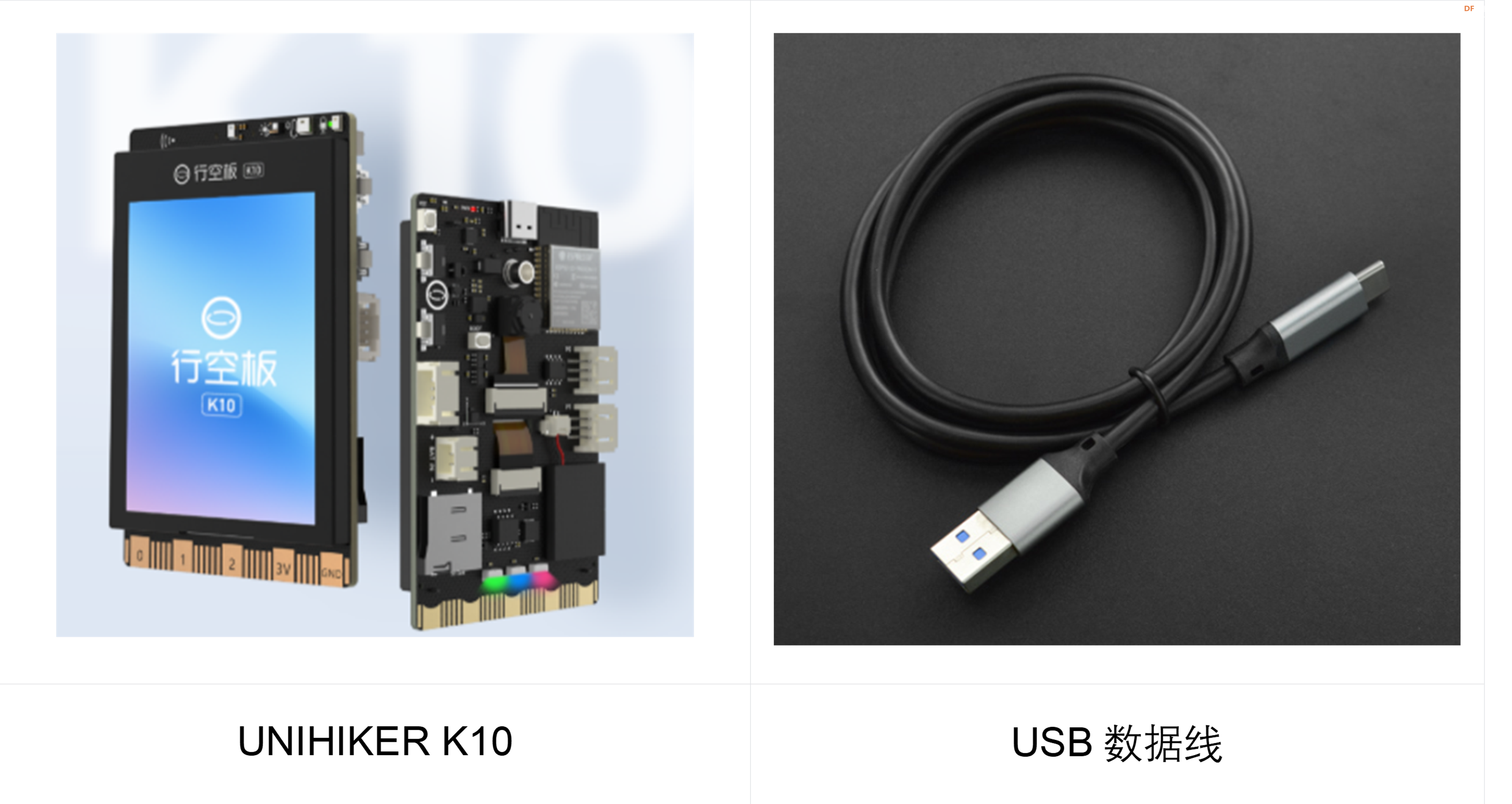 Mind+模型训练工具·图像分类任务：中草药智能识别器图2
