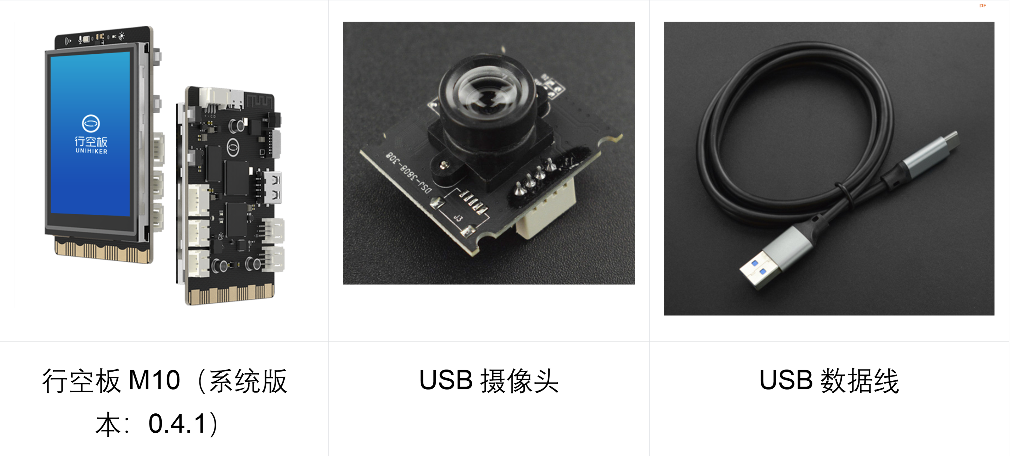 Mind+模型训练工具·图像分类任务：中草药智能识别器图4