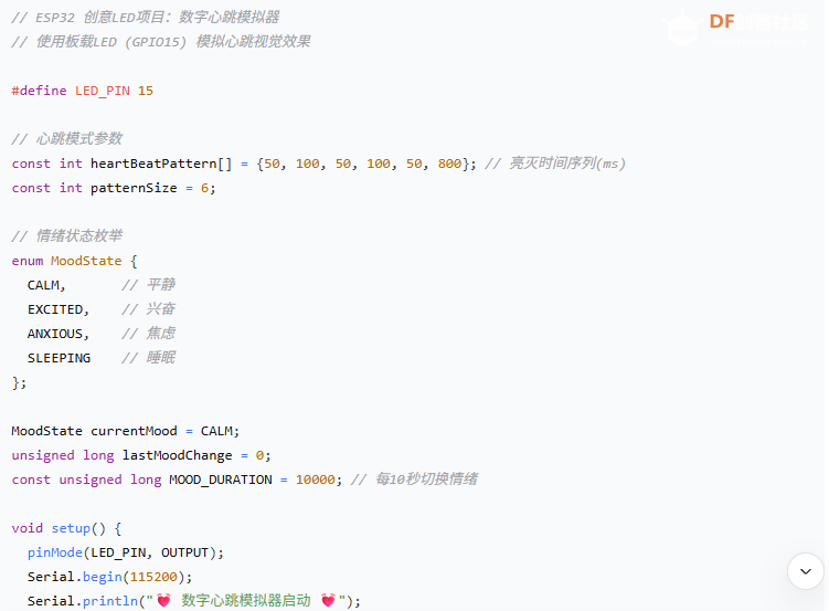 ESP32-C5 试用报告一:好的创客硬件应该是开箱即用的图9
