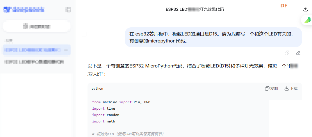ESP32-C5 试用报告一:好的创客硬件应该是开箱即用的图10