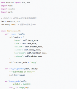 ESP32-C5 试用报告一:好的创客硬件应该是开箱即用的图11