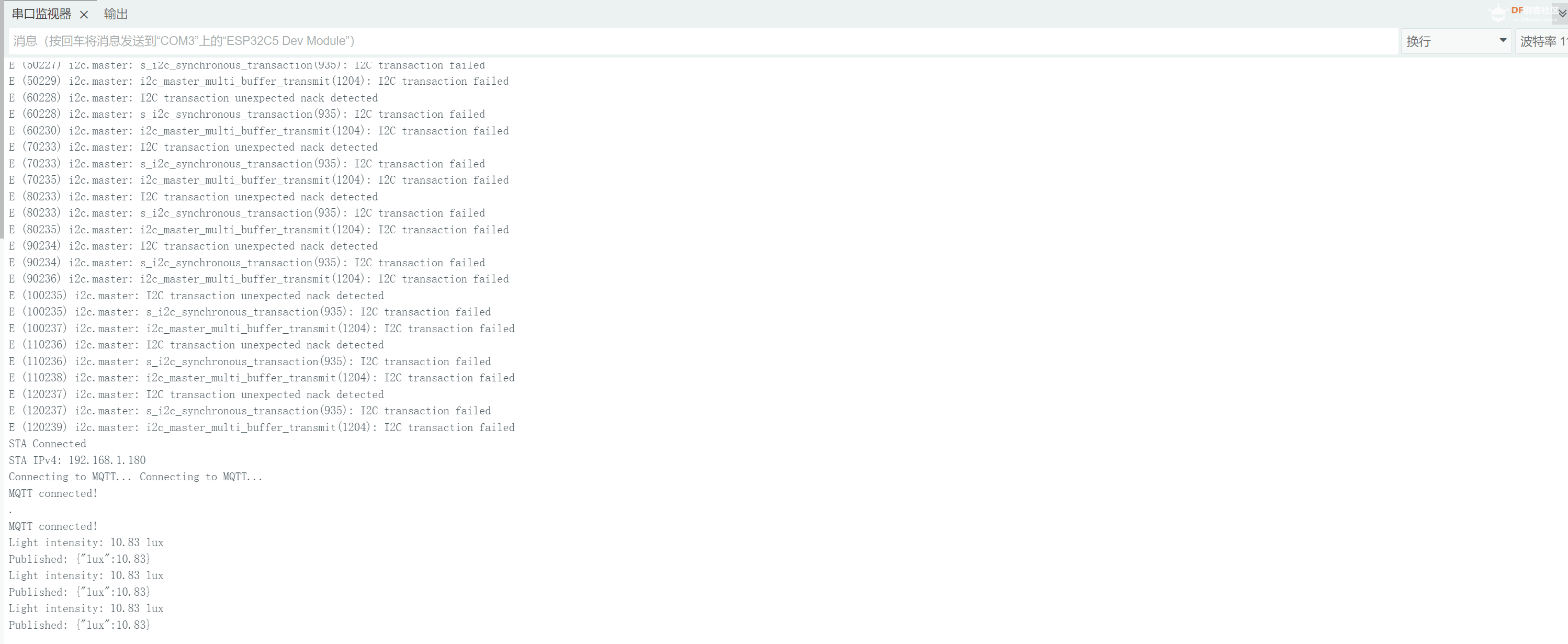 FireBeetle 2 ESP32-C5 MQTT 数据上报 [5GHZ] 二图11