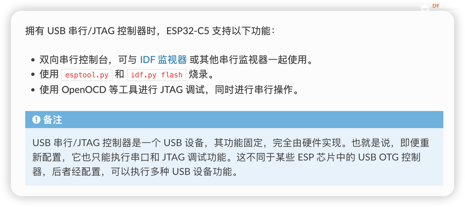 FireBeetle 2 ESP32-C5开发板 + Air780E 做随身WiFi图1