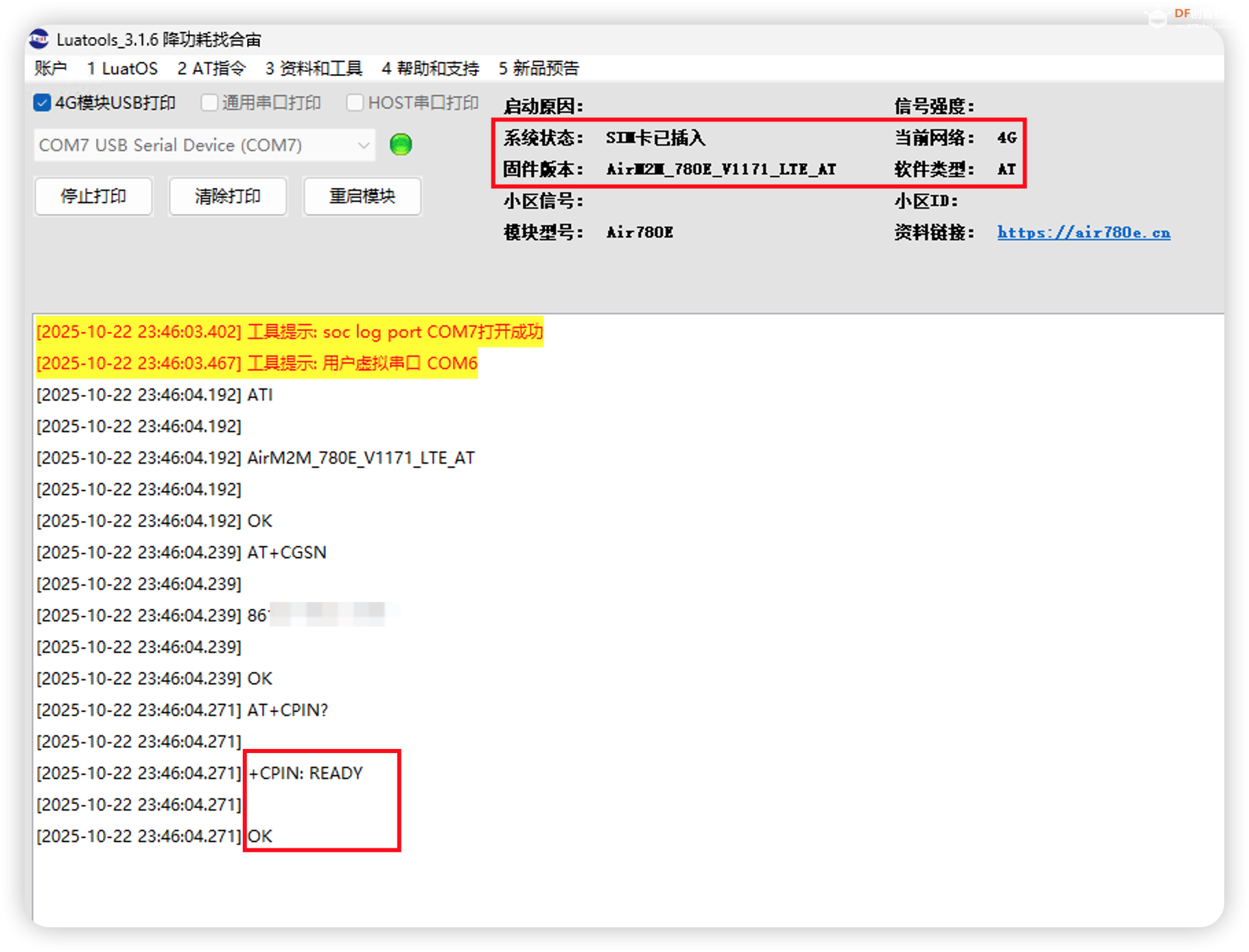 FireBeetle 2 ESP32-C5开发板 + Air780E 做随身WiFi图7