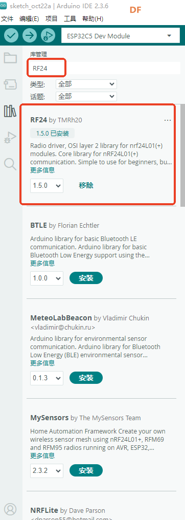 基于 Firebeetle 2 ESP32-C5 的6通道2.4G 遥控器图6