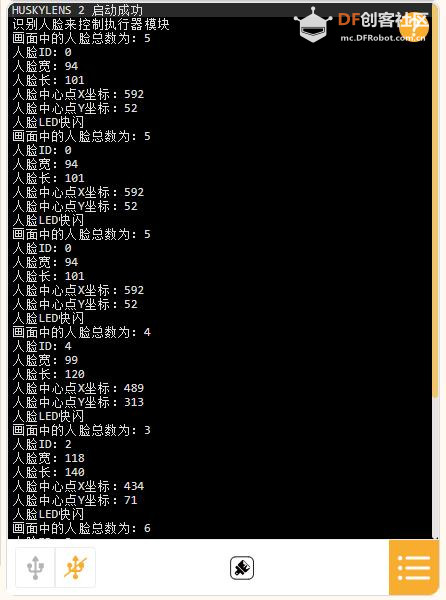 【花雕动手做】AI 二哈识图2之识别人脸输出数据控制 LED图1