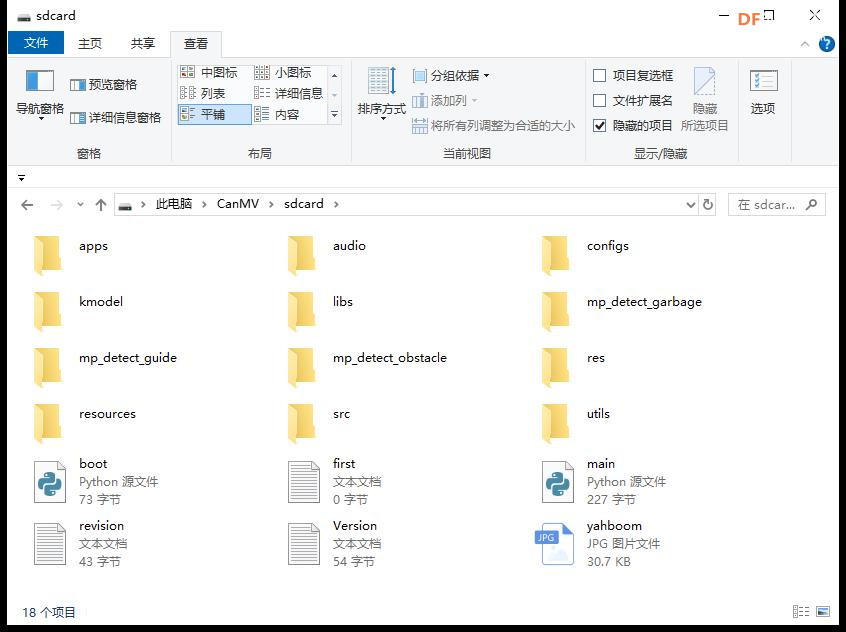 【花雕动手做】CanMV K230 视觉识别模块之固件下载与烧录图1