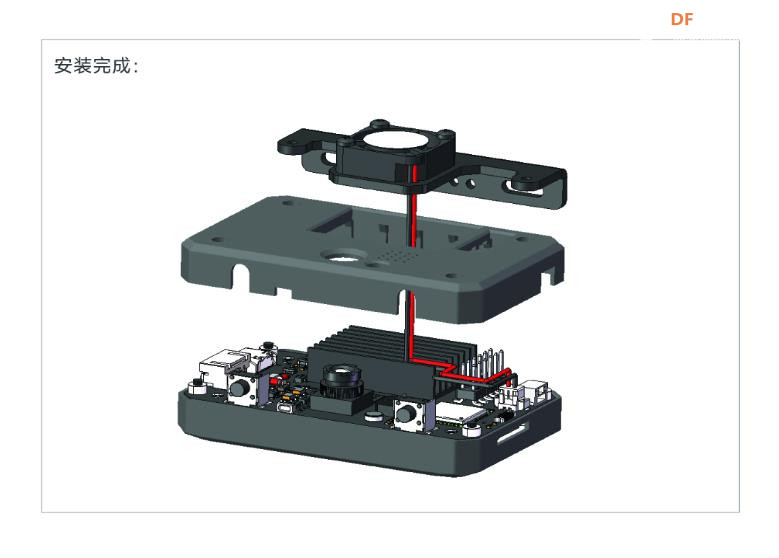 【花雕动手做】CanMV K230 视觉模块豪华版支架安装图5
