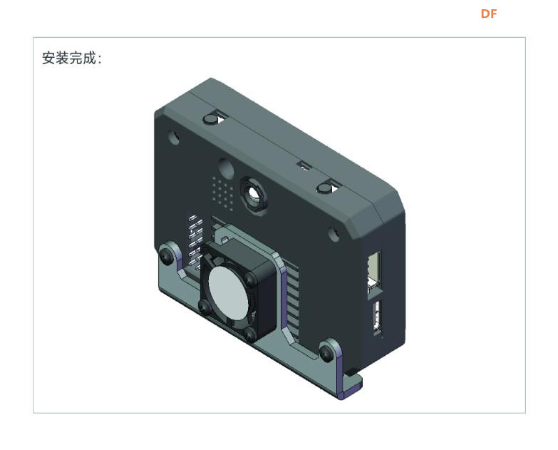 【花雕动手做】CanMV K230 视觉模块豪华版支架安装图8