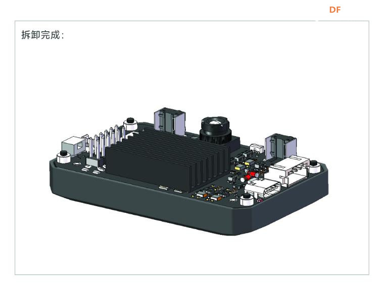 【花雕动手做】CanMV K230 视觉模块豪华版支架安装图2