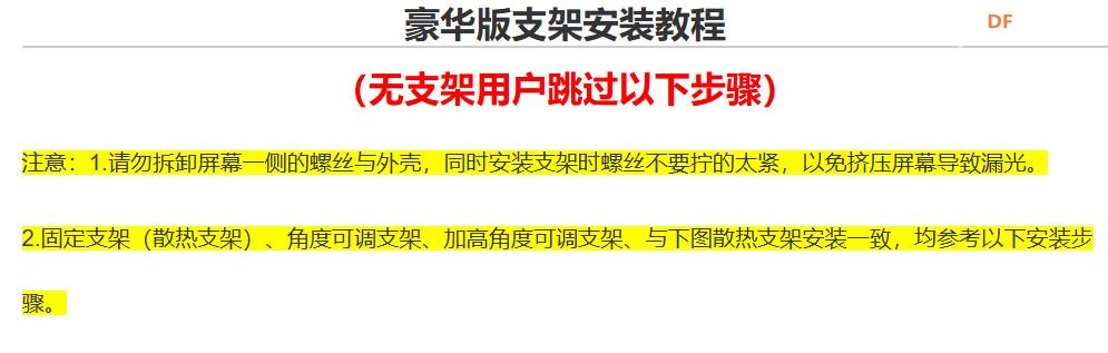 【花雕动手做】CanMV K230 视觉模块豪华版支架安装图1