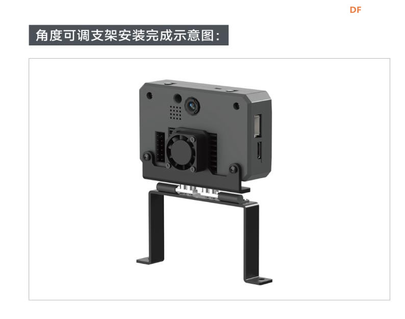 【花雕动手做】CanMV K230 视觉模块豪华版支架安装图9