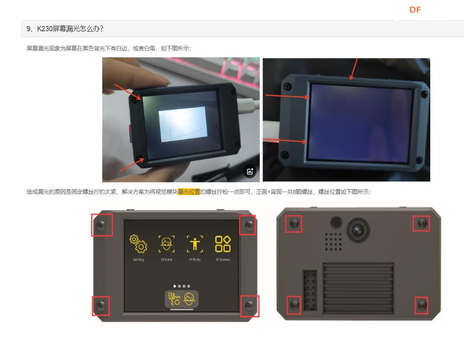 【花雕动手做】CanMV K230 视觉模块豪华版支架安装图13