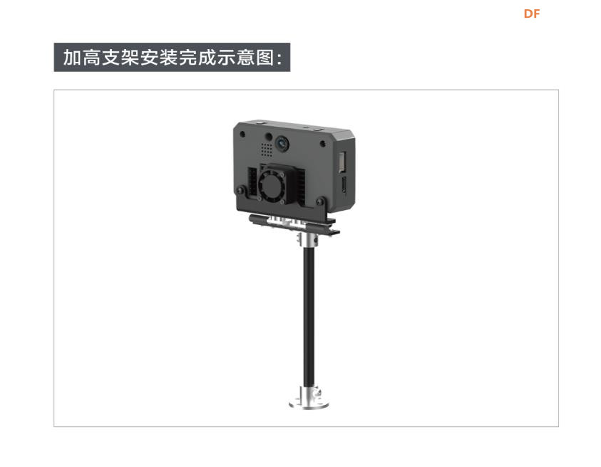 【花雕动手做】CanMV K230 视觉模块豪华版支架安装图11