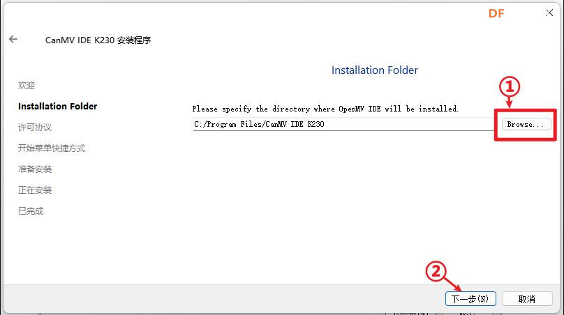 【花雕动手做】CanMV K230 视觉模块之搭建开发环境图2